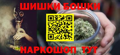 мескалин Балаково