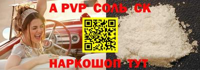 меф VHQ Беслан