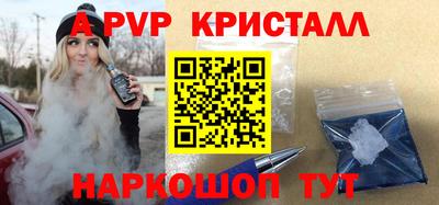амф Гагарин