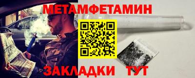 амф Гагарин