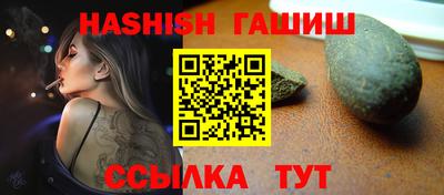 меф VHQ Беслан