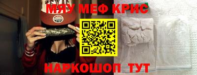 МДМА Гай
