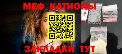 меф VHQ Беслан