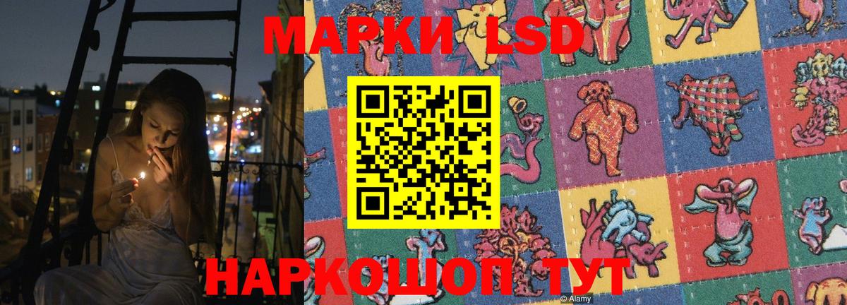 Лсд 25 экстази ecstasy  Ирбит  ЛСД экстази ecstasy 