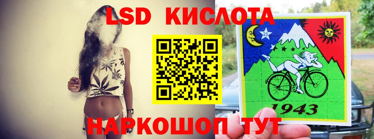 ЛСД экстази ecstasy Ирбит