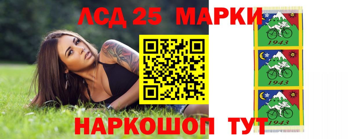 Ирбит  LSD-25 экстази кислота  Вход с VPN  ЛСД экстази ecstasy 