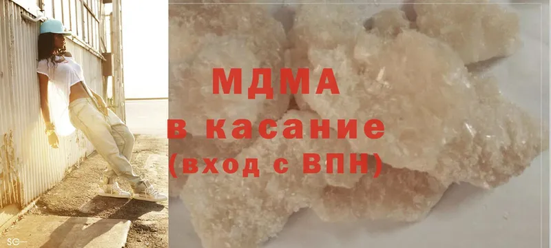 МДМА кристаллы  Ирбит 