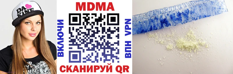 МДМА кристаллы где можно купить наркотик Ирбит