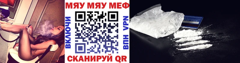 МЕФ мука  это наркотические препараты  Ирбит  как найти  