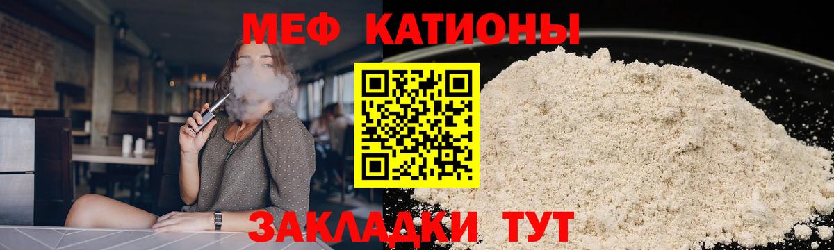 МЕФ мука Ирбит