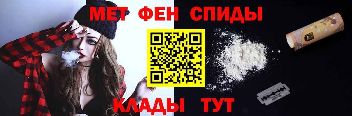 Ирбит  Первитин мет  Вход с VPN 