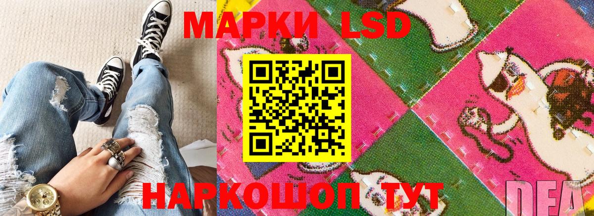 Наркотические марки 1,8мг Ирбит