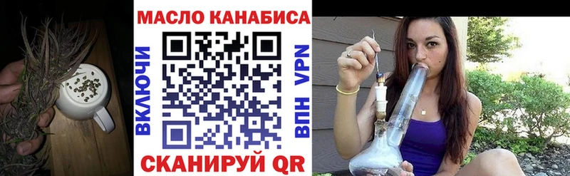 где найти   Ирбит  ТГК жижа 