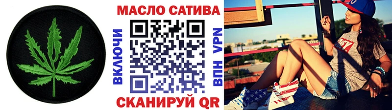 Дистиллят ТГК вейп с тгк Ирбит