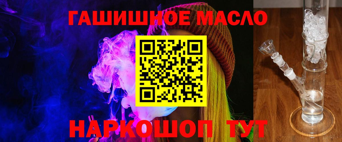 ТГК Wax  Ирбит  Дистиллят ТГК жижа 