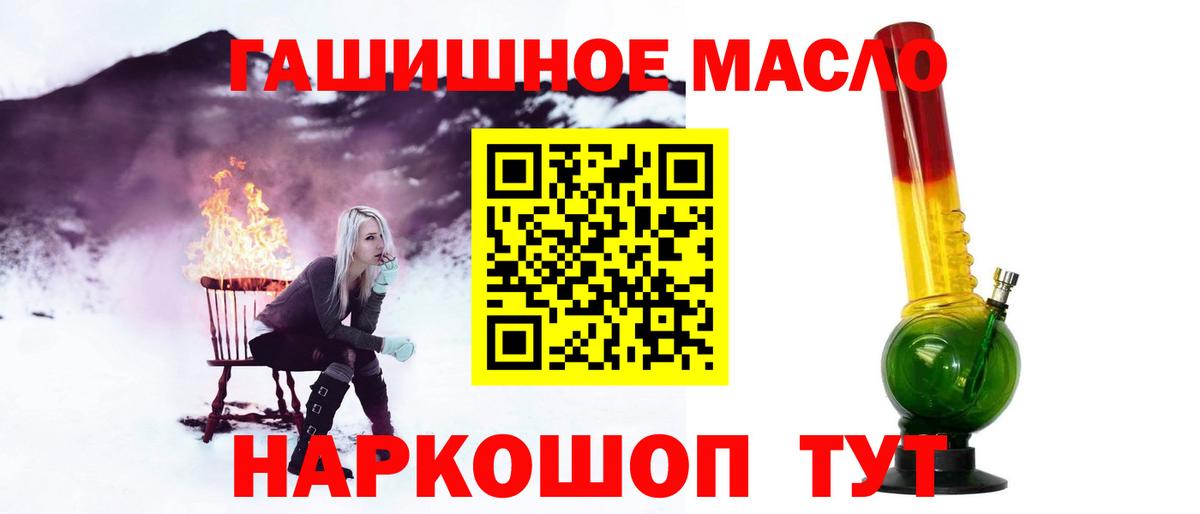 ТГК Wax Ирбит