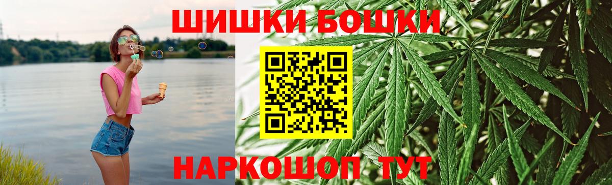 Конопля тримм  Бошки марихуана THC 21%  МАРИХУАНА гибрид  Ирбит 