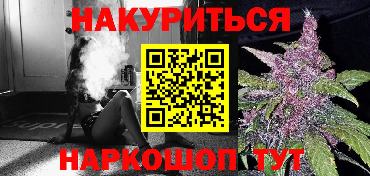Ирбит  Шишки марихуана Amnesia  Шишки марихуана White Widow  Вход с VPN 