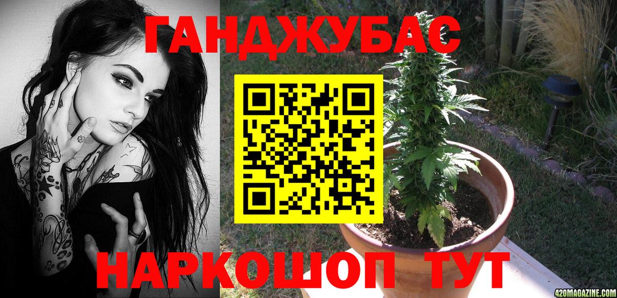 Бошки марихуана MAZAR Ирбит